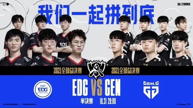 富的战绩和 富的战绩和