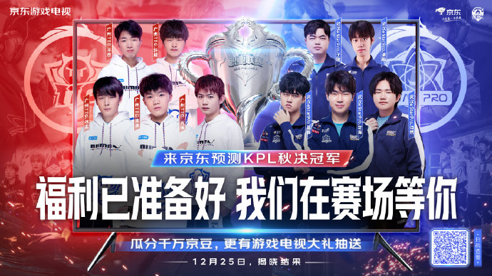 勇士的团队 勇士的团队