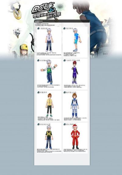 切尔西俱乐 切尔西俱乐