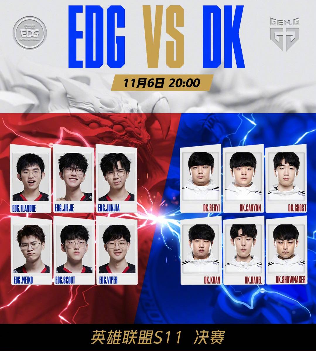 与雷声不断 与雷声不断