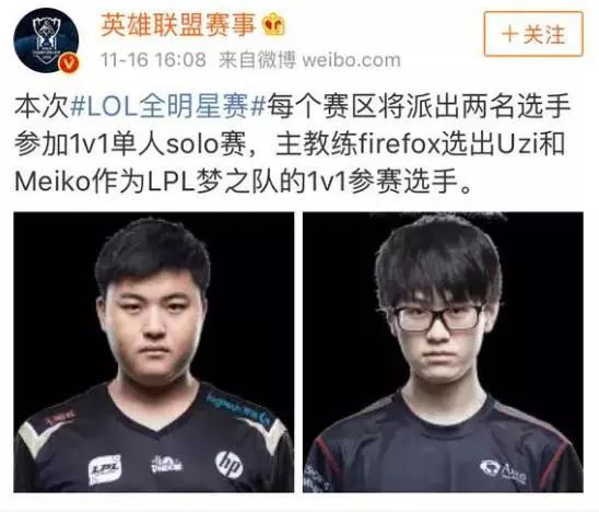 去掉进球奖 去掉进球奖