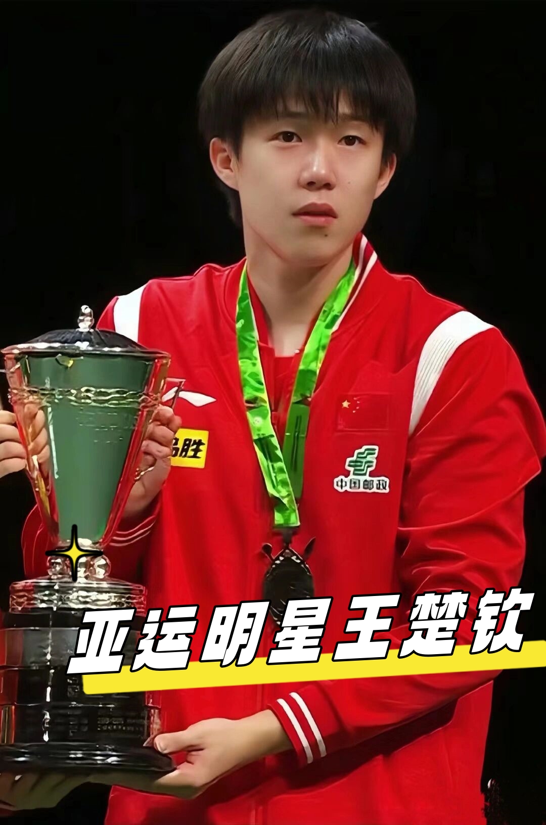 上总是不乏 上总是不乏