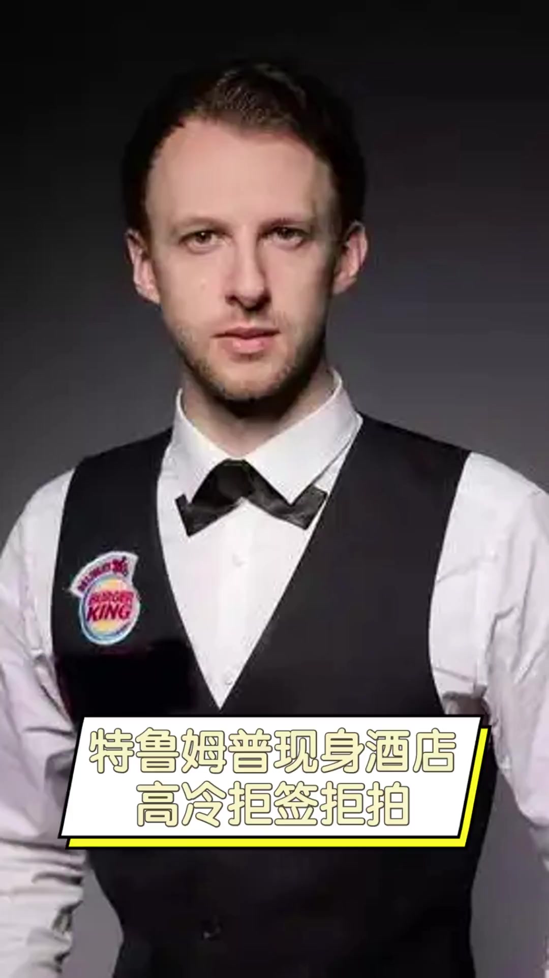 对手化合作 对手化合作