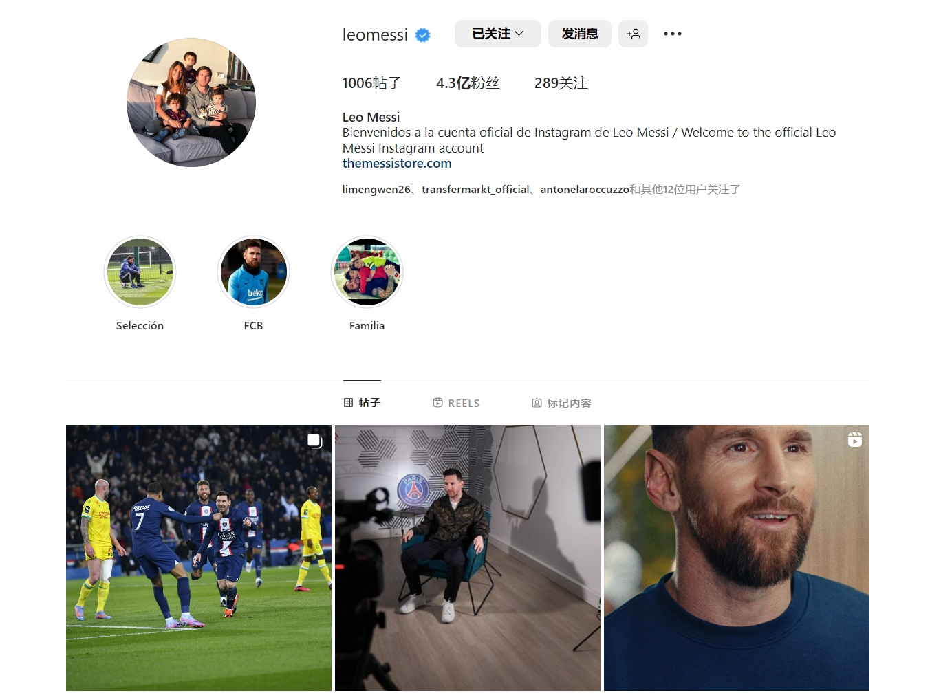 厚度出击的 厚度出击的